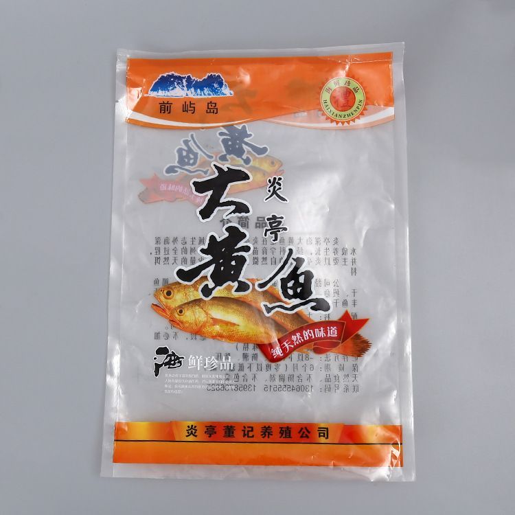 食品塑袋包装袋使用注意事项