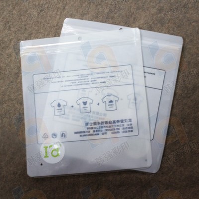 厂家直销可加印logo服装包装袋 自立自封塑料袋 - 厂家直销可加印logo服装包装袋 自立自封塑料袋厂家 - 厂家直销可加印logo服装包装袋 自立自封塑料袋价格 - 苍南县韩强彩印厂 - 