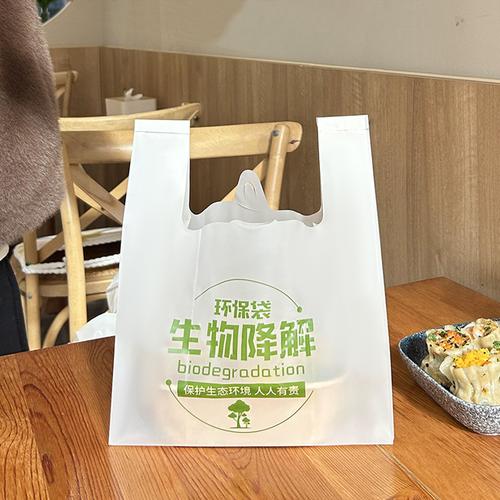 海南可降解塑料面包烘焙手提袋外卖打包袋食品包装袋子定 做logo
