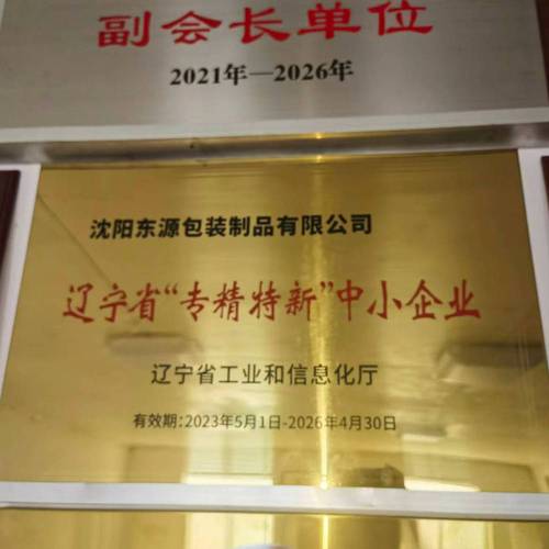 塑料包装袋厂家可覆盖哪些行业定制需求