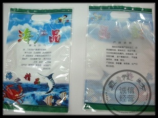 Q 通用海产品塑料袋 包装袋19cm*29cm-淘宝网