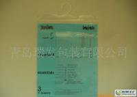 南方高级精品服装专用塑料包装袋_包装_世界工厂网中国产品信息库